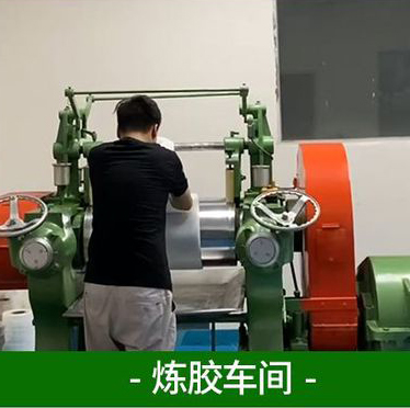 Refining workshop