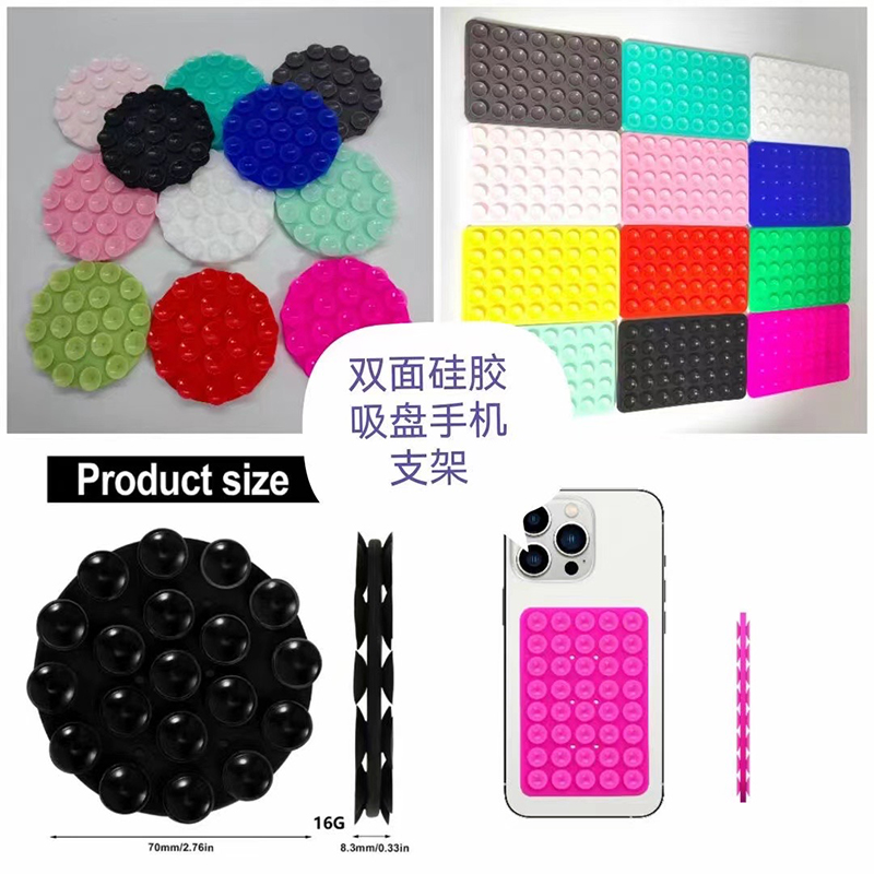 Suction cup phone holder