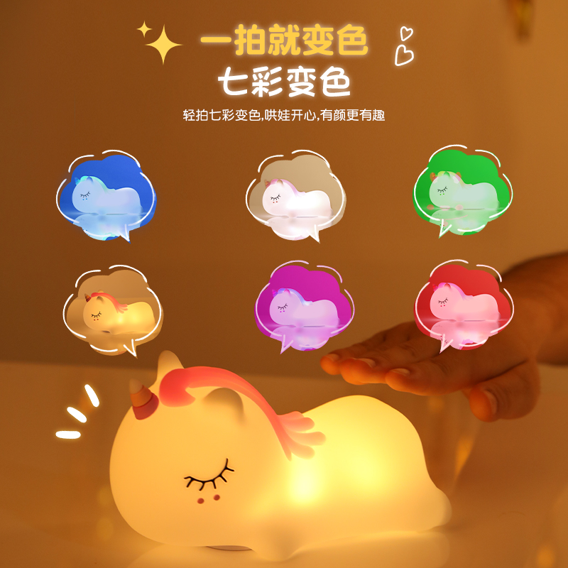 Unicorn Silicone Lamp